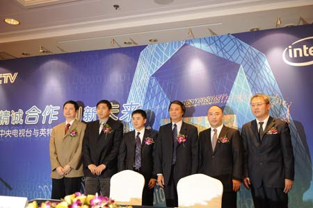 CCTV与英特尔建立联合实验室 高清技术受关注