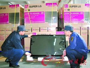 “山寨版”LG液晶电视欲蒙混出关被查扣