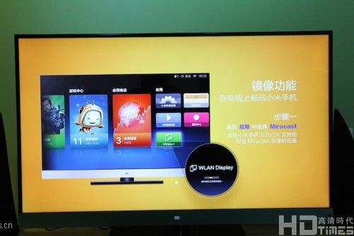 小米电视抢先体验：界面层级清晰 极易上手