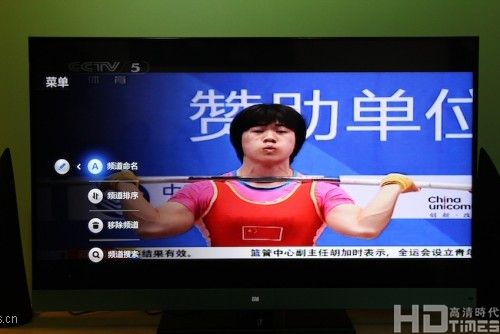小米电视抢先体验：界面层级清晰 极易上手