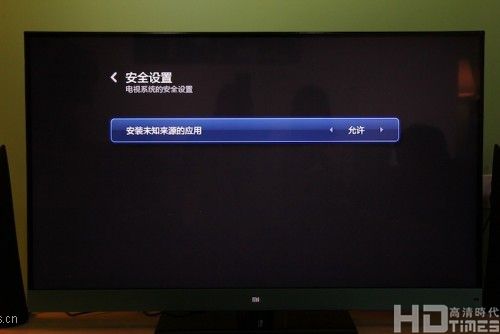 小米电视抢先体验：界面层级清晰 极易上手