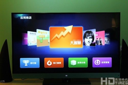 小米电视抢先体验：界面层级清晰 极易上手