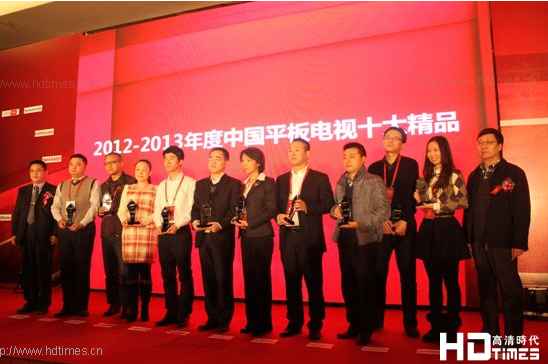 第九届中国平板电视市场发展高层论坛即将召开
