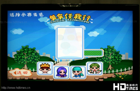 互联网电视