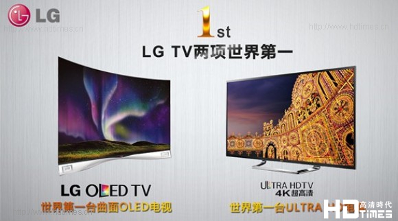 LG 4K超高清电视与OLED电视