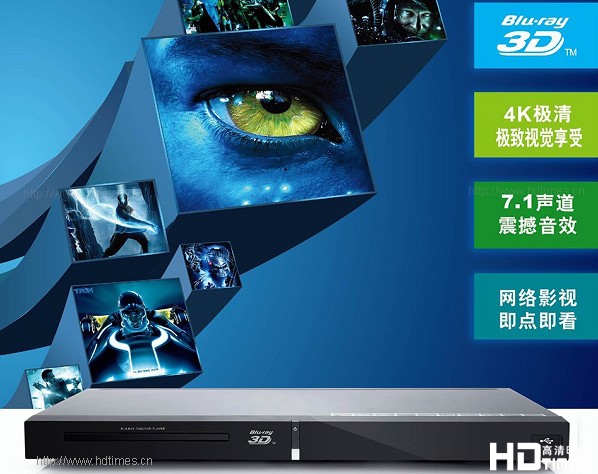 4K极致视听 杰科BDP-G4308 4K极清版上市