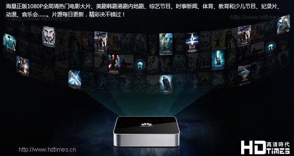 海量高清影视 华为秘盒M310高清盒子降价