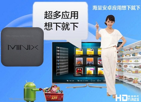 微力士NeoX7四核高清机顶盒