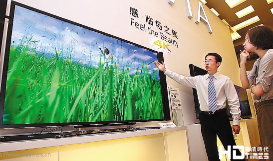 16年中国4K电视限售量或达到350万台