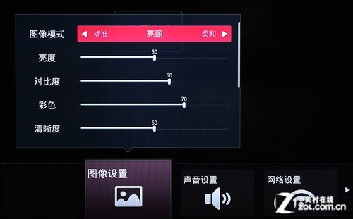 先锋LED-50U600D图像调节