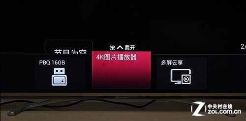 先锋LED-50U600D浏览外接设备图片