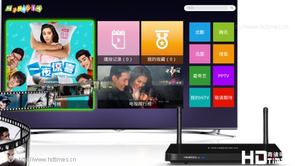 海美迪Q7海量级高清影视一键音乐 新年特惠