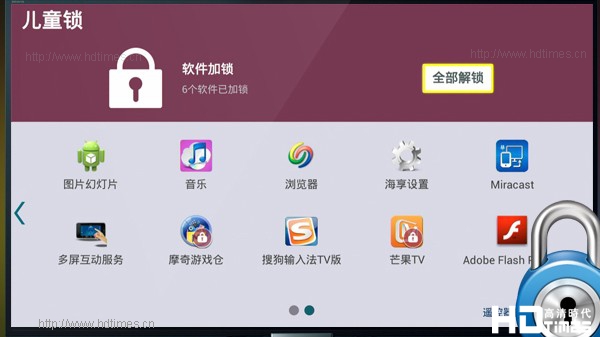海美迪HD600A双核独家HiTV4.0平台 促销