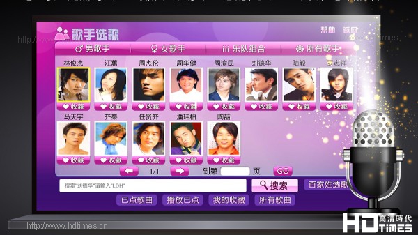 中兴发布业内首款4K@60超高清机顶盒