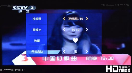 忆典S1高清机顶盒-视频多源