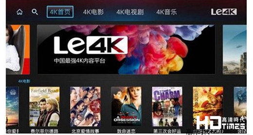 乐视X50 4K电视推出国内首个4K频道-4K频道