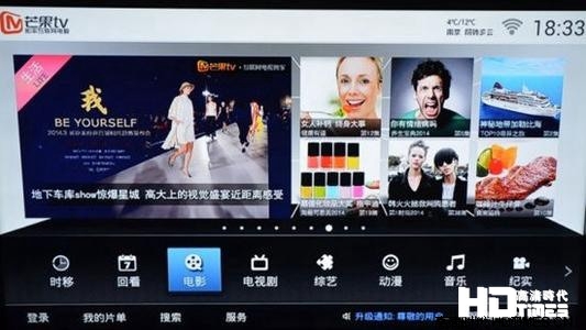 山寨盒子怎样获得正版影视授权 大揭密