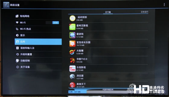 菜单易用性体验