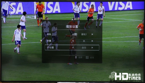 3D片源播放效果