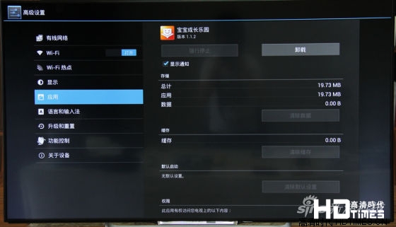 菜单易用性体验
