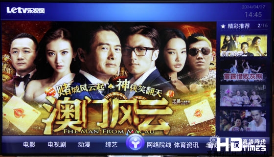互联网视频娱乐体验
