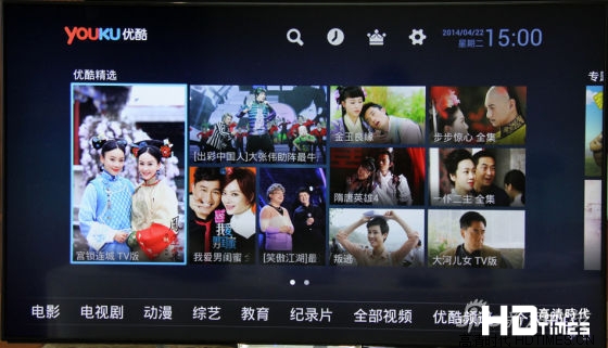 互联网视频娱乐体验