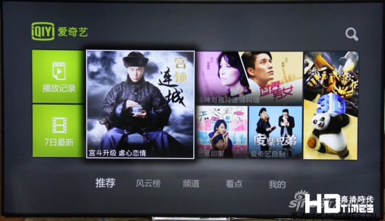 互联网视频娱乐体验