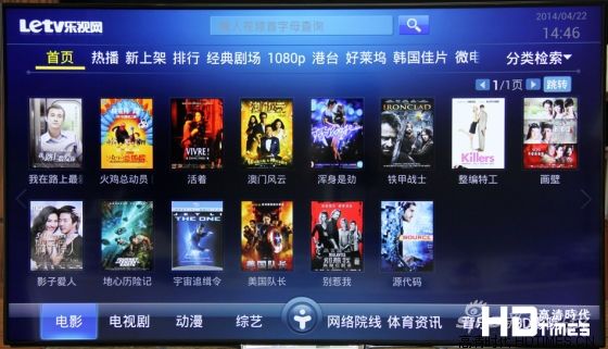 互联网视频娱乐体验