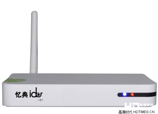 忆典S1高清网络机顶盒-外观