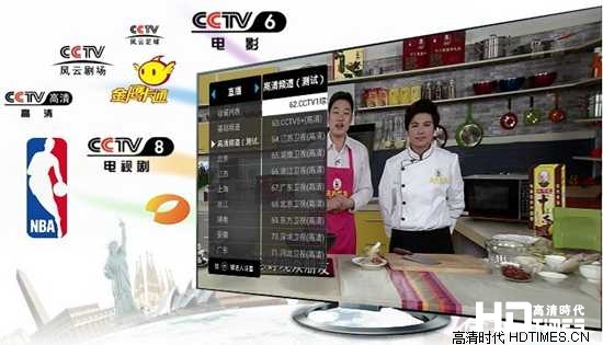 百度云盒-丰富的电视台