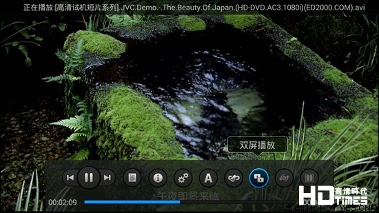U盘播放测试-高清短片《美丽的日本》