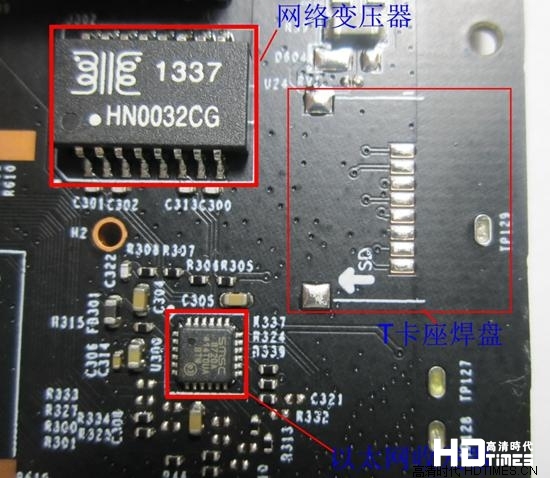 天猫魔盒1S拆机评测-其他结构构成