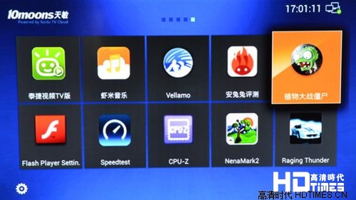 百度云盒双核版-游戏测试4