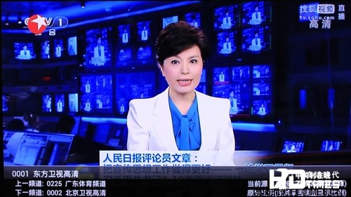 海美迪Q5II高清机顶盒-东方卫视高清频道