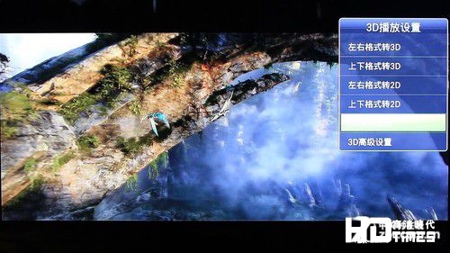 海美迪Q5II高清机顶盒-3D设置