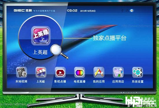 杰科 R3 上英超点播平台