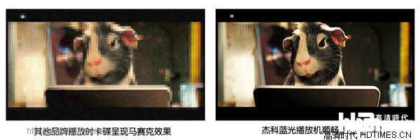 杰科 BDP-G3600 超强纠错对比