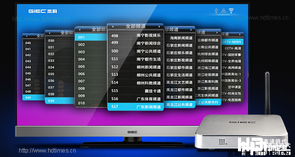 杰科R8高清机顶盒 800+电视频道