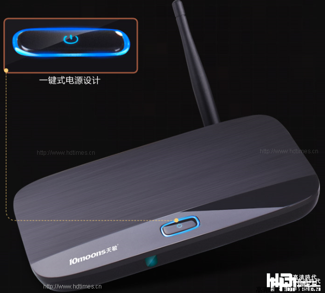 天敏D8网络机顶盒