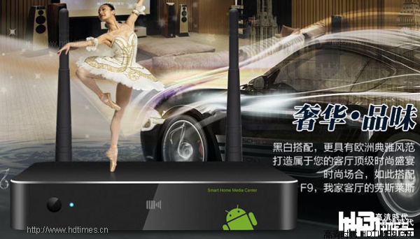 开博尔 F9网络机顶盒