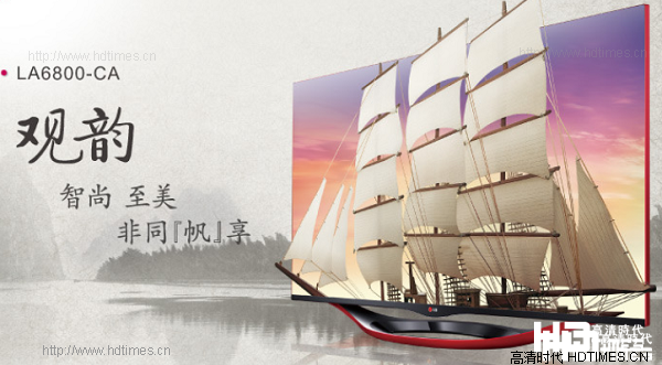 LG 55LA6800-CA智能电视