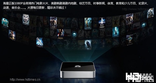 华为秘盒M310高清机顶盒-海量影视
