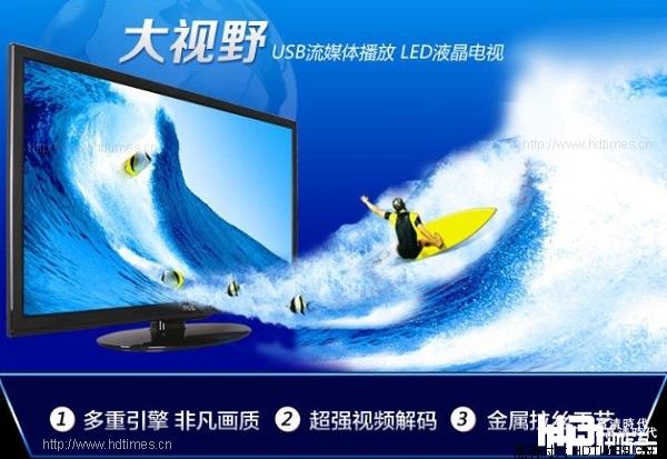 TCL 42D59EDS高清电视