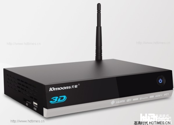天敏D6四核高清机顶盒