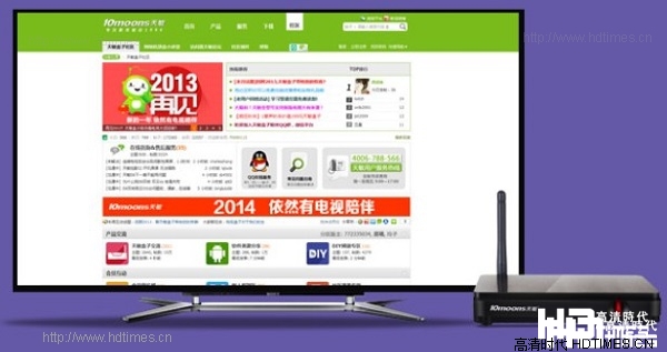 天敏T2电视精灵II高清机顶盒
