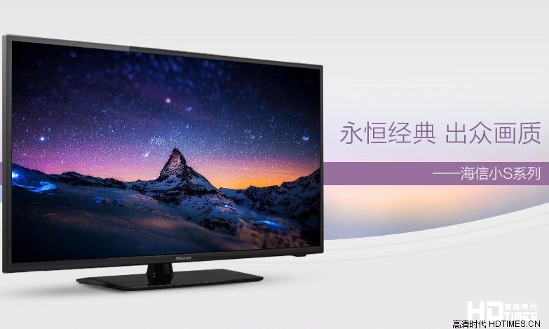 海信39寸