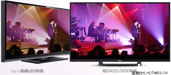 海尔42DU3200H高清电视