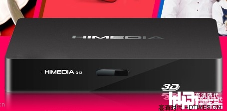 海美迪Q12高清机顶盒