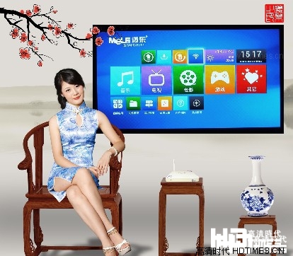 迈乐M6青花瓷高清机顶盒
