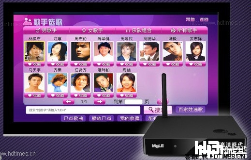 迈乐M8高清机顶盒-专属KTV